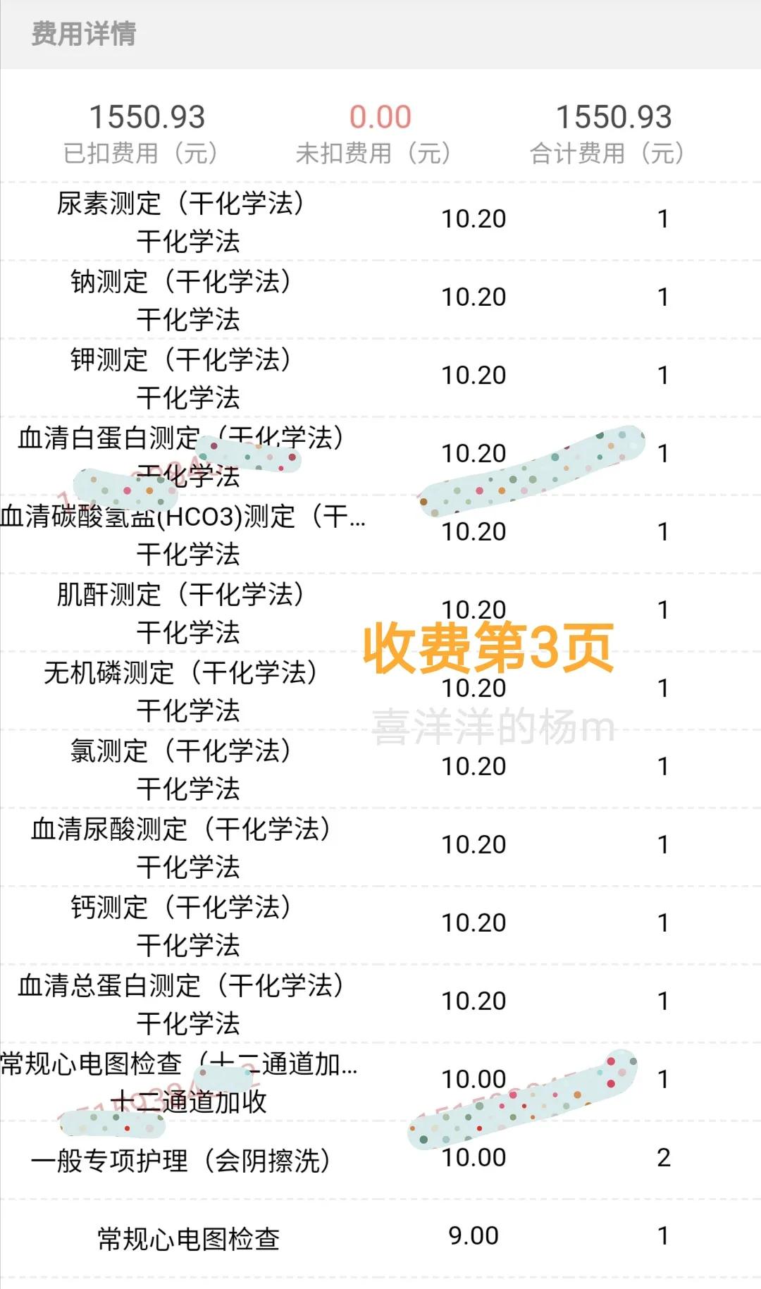 孕39周加5需要去医院待产吗,39周住院待产3天了还没反应视频
