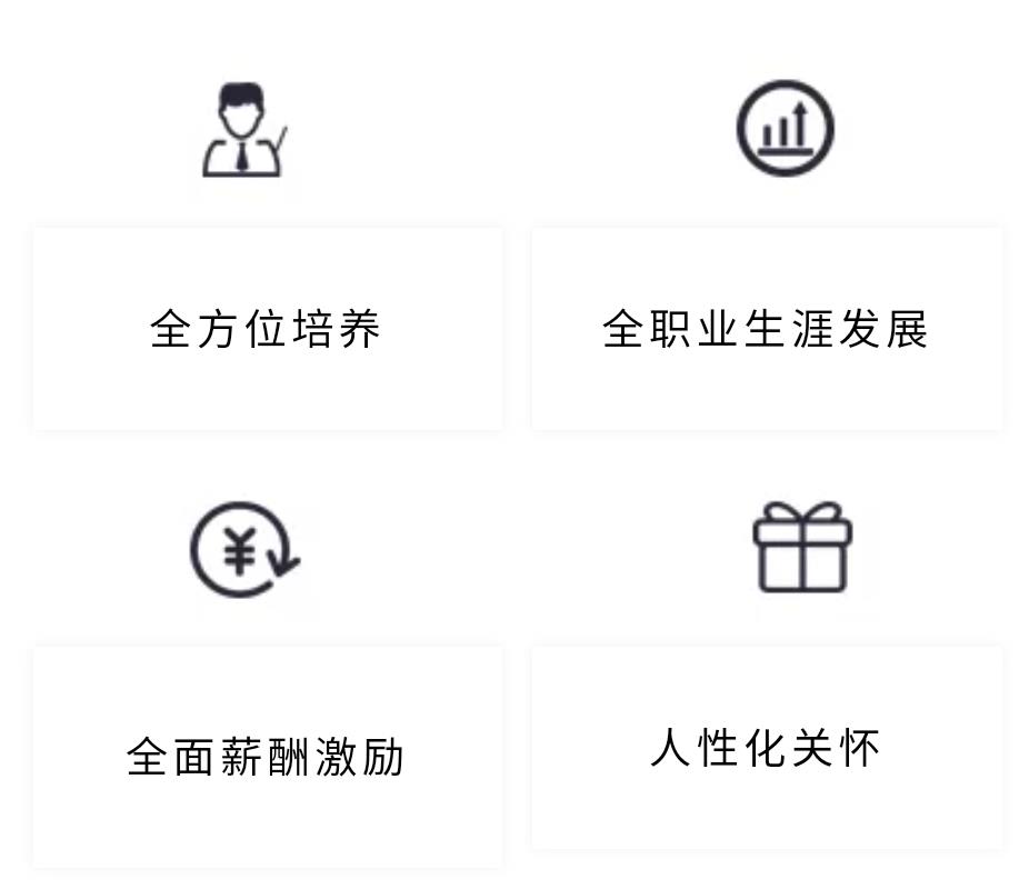 2022正泰电器有限公司招聘,正泰电器有限公司招聘