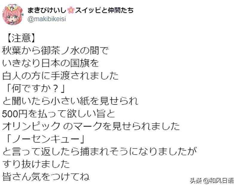 外国人在国外诈骗国内人怎么判,以旅游名义被骗去日本
