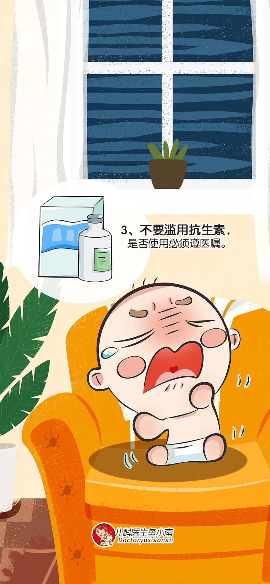 三招教你提高宝宝抵抗力,提高宝宝抵抗力的7个方法