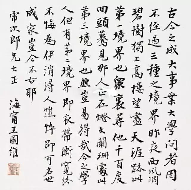 100幅书法作品临帖,100字书法作品经典诗文