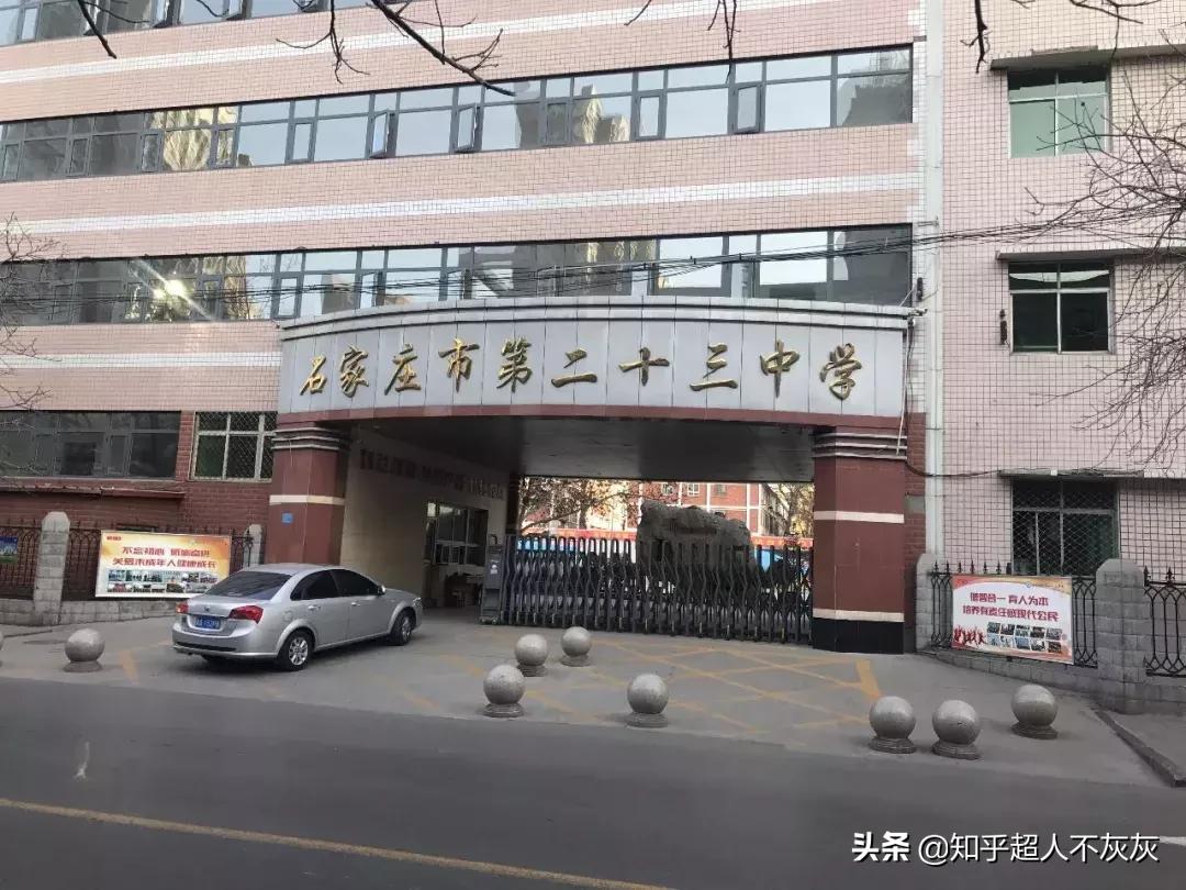 石家庄最厉害的小学学区房现状,石家庄长安区学区排名