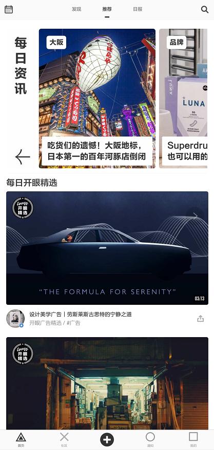 安卓手机十大必备软件,安卓手机必下的软件