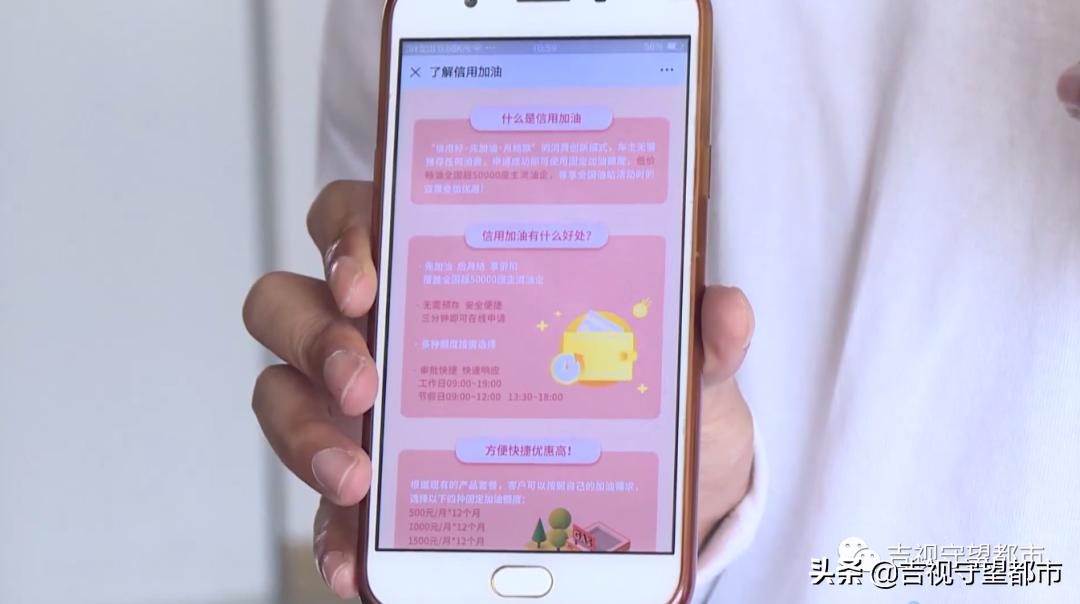 享车app加油上征信,享车app是不是小额贷款