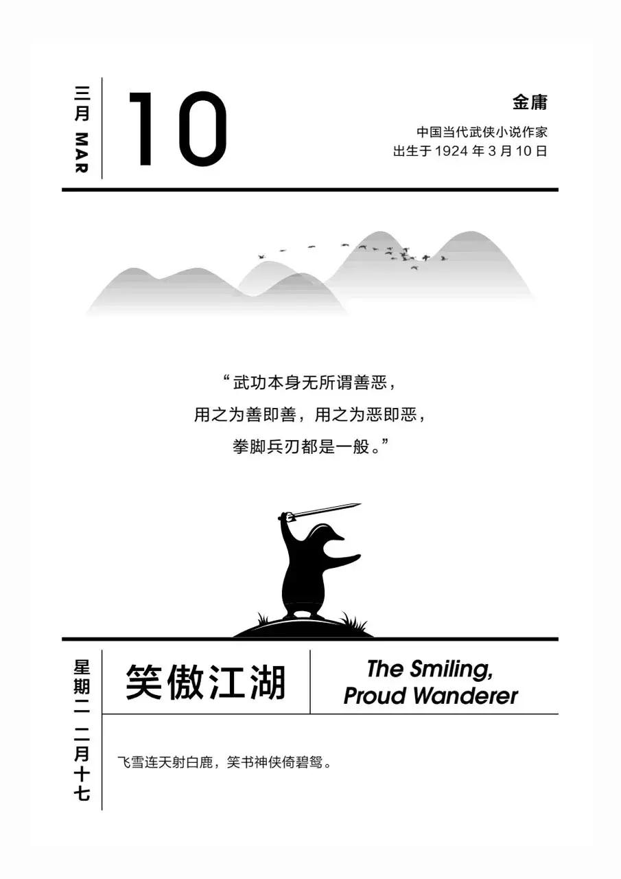 9月值得一读的书,8月最受欢迎的18本好书你读过几本