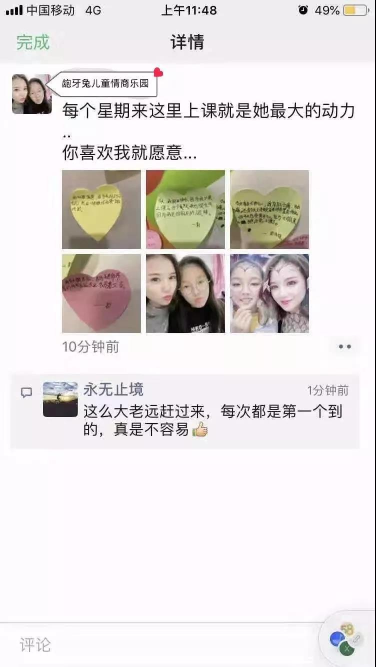 你是不是合格的家长测试,不合格家长行为自查