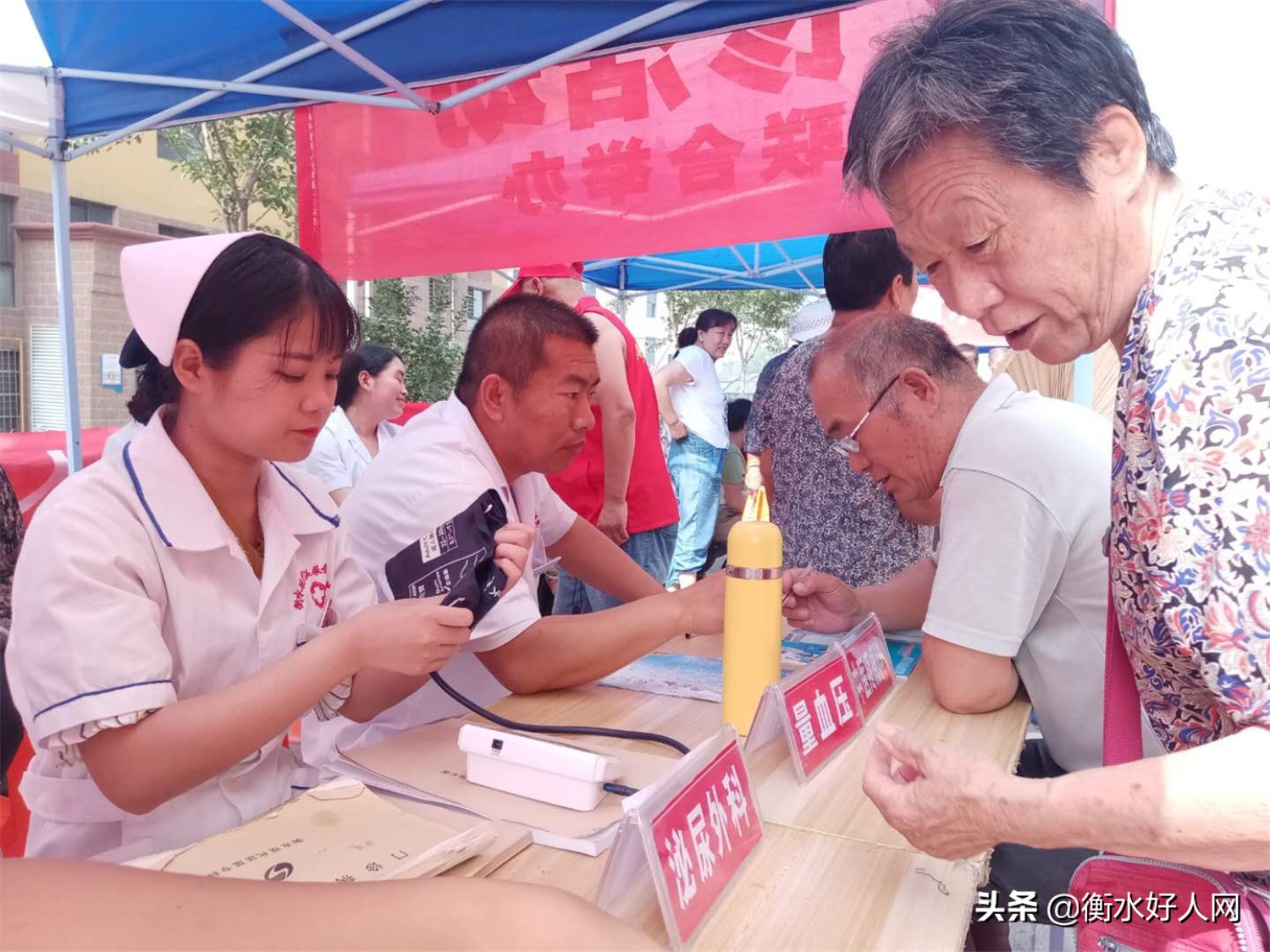 好人网好人志愿者协会,衡水志愿者最新招募