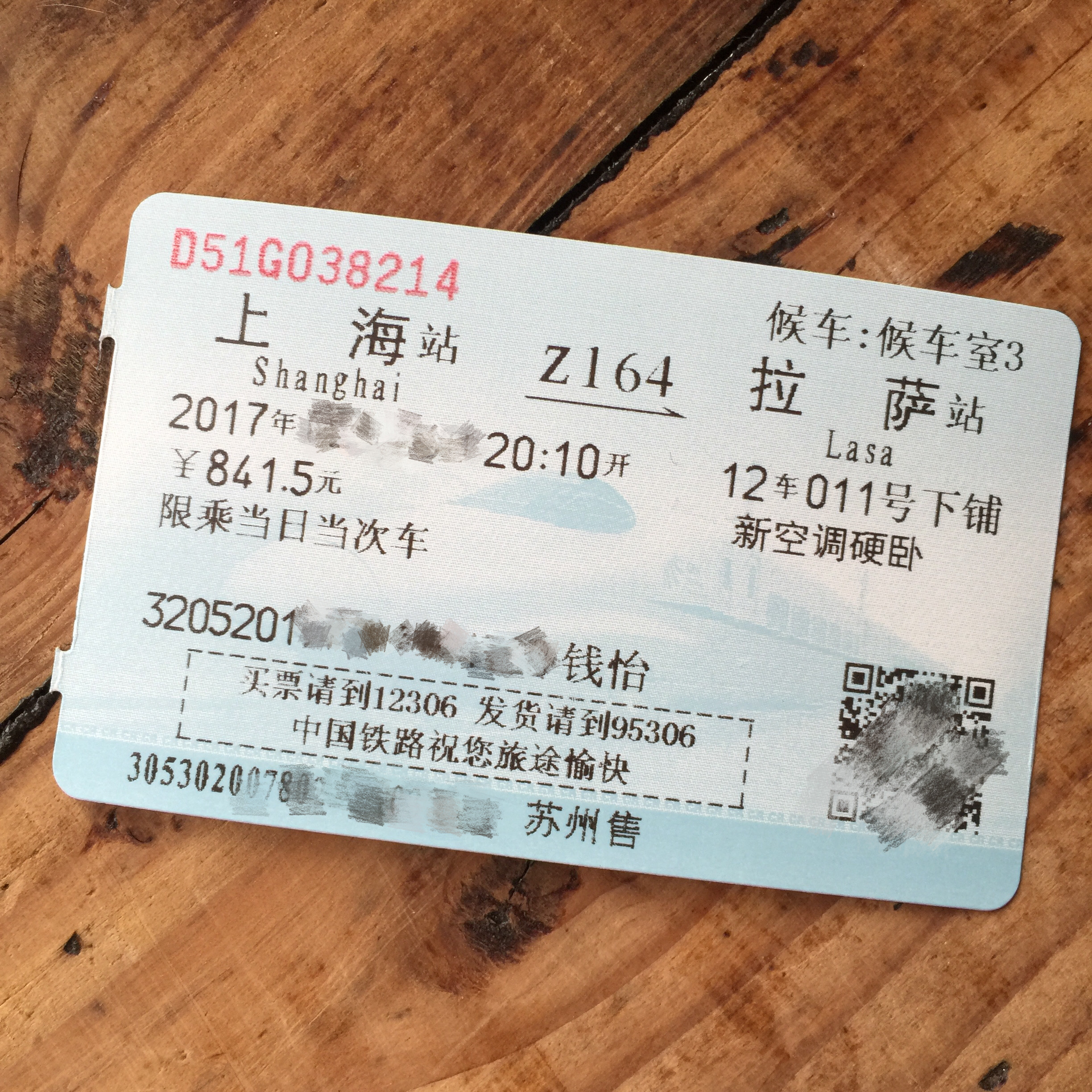 6000元一张火车票，比机票还贵！看完《囧妈》想去火车旅行