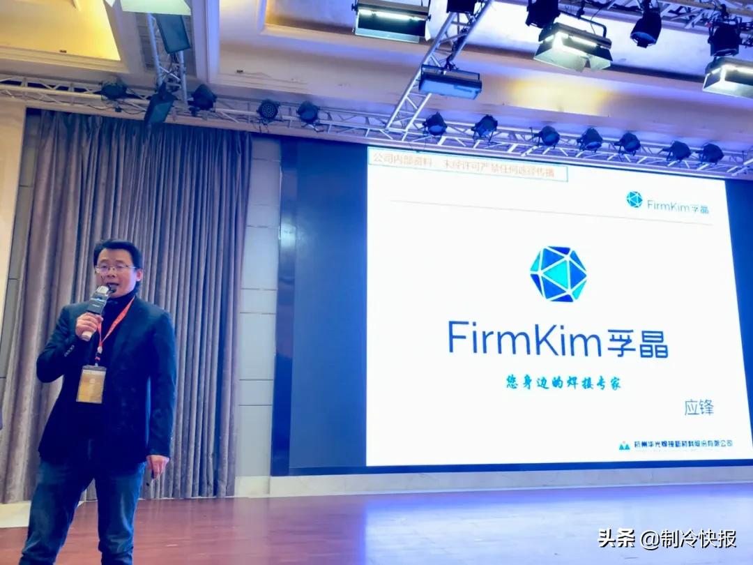 中国制冷产业发展方案,中国制冷产业