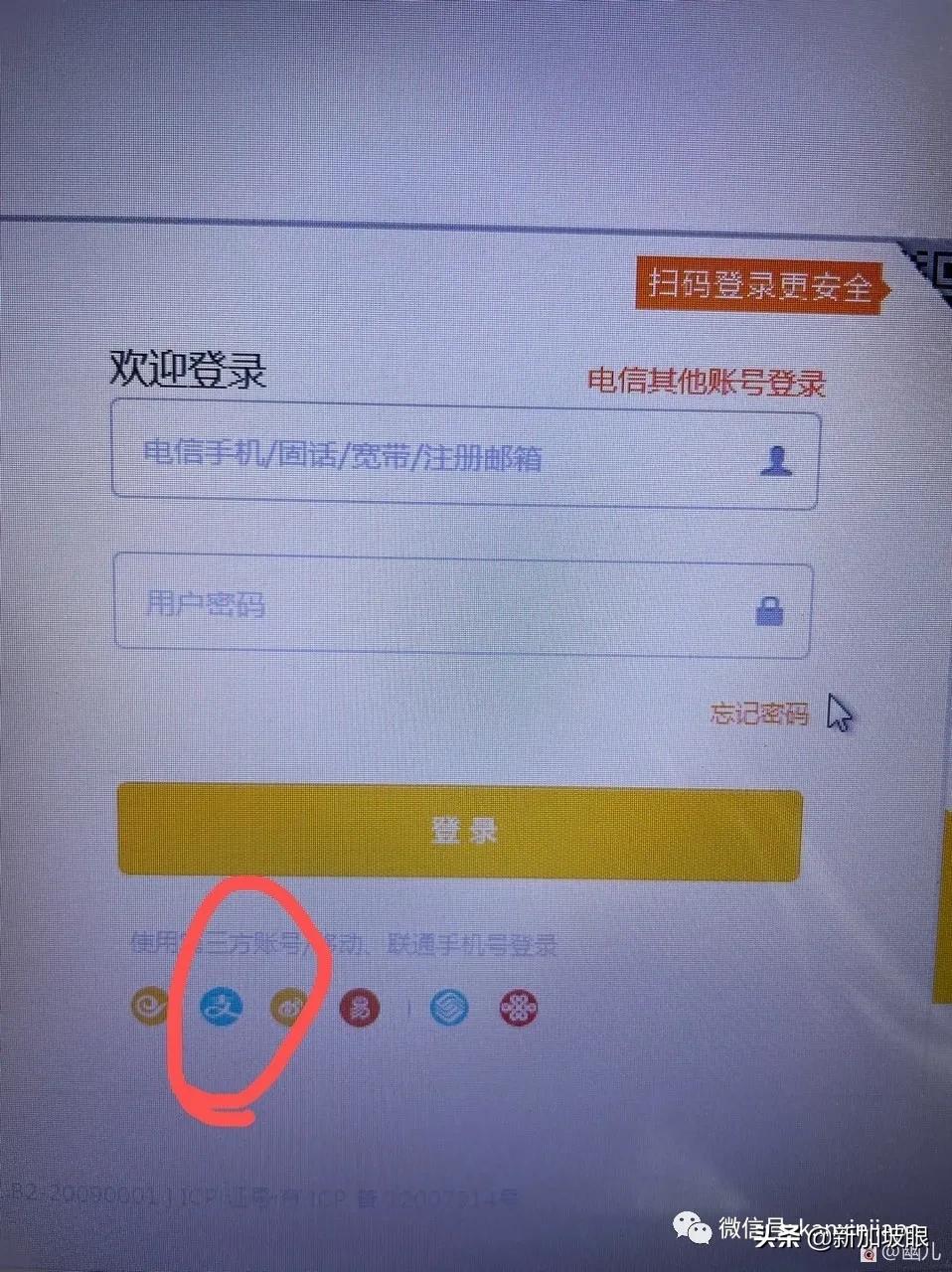 飞中国隔离日记：如何在没有国内手机号的情况下，购买电话卡？