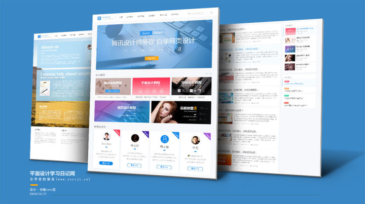 自学平面设计首先要学什么,初学者应该怎么学平面设计