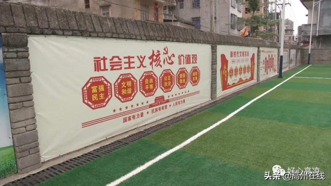 高州宝光体育中心,高州宝光篮球场