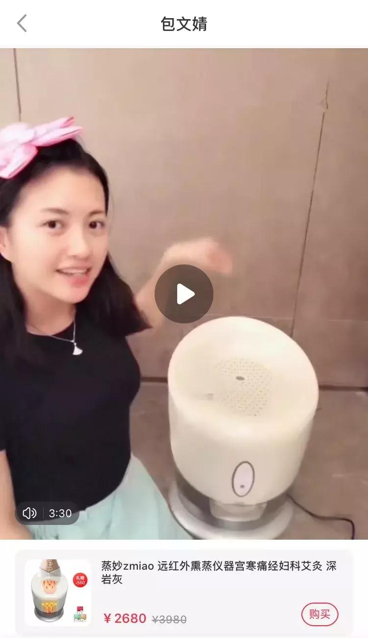 柳岩推荐韩国痛经药,欧阳娜娜推荐的祛痘膏链接