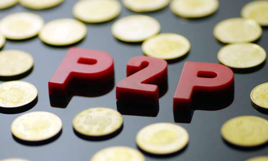 玖富普惠兑付方法,玖富普惠p2p靠谱吗