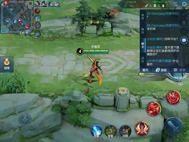 王者荣耀:玩家哪吒走下路，队友说出宝石，反问:下路一定要出？