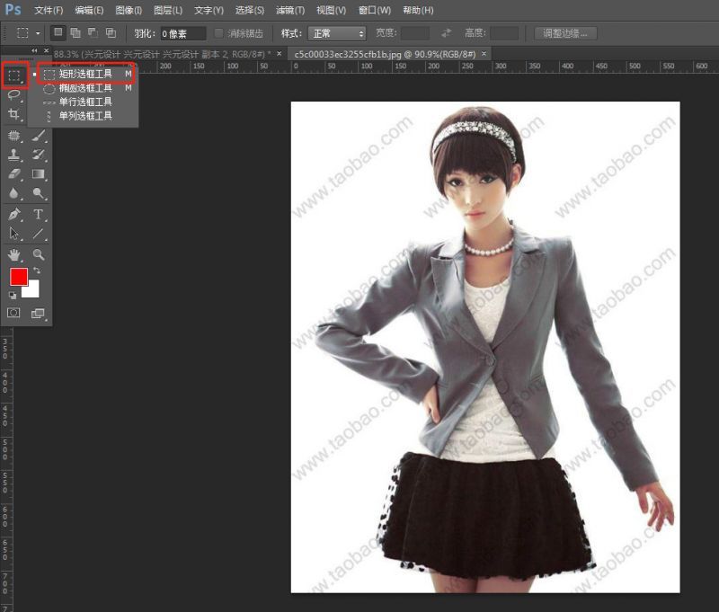 adobephotoshop图像处理填充,photoshop如何实现位图转为矢量图