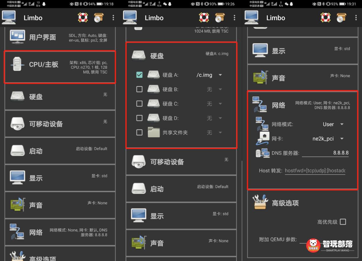 熊小白玩安卓01期：仅需三步学会，安卓手机运行WindowsXP系统