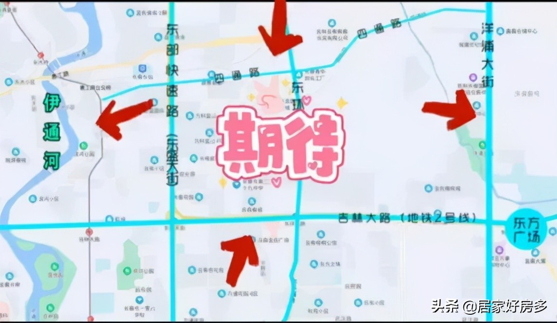 二道太“方”商业了？吉林大路说：我不同意