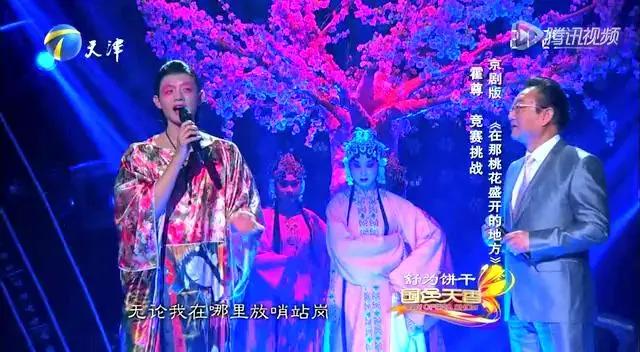 天津卫视另辟蹊径，不爱女团不磕cp，打牌“怼人”特别哏儿