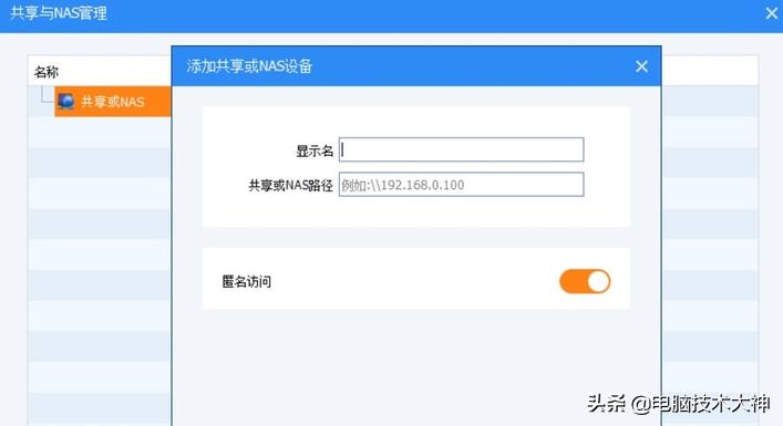 公司家里两台电脑怎么共享文件,两台电脑怎么共享文件一根网线
