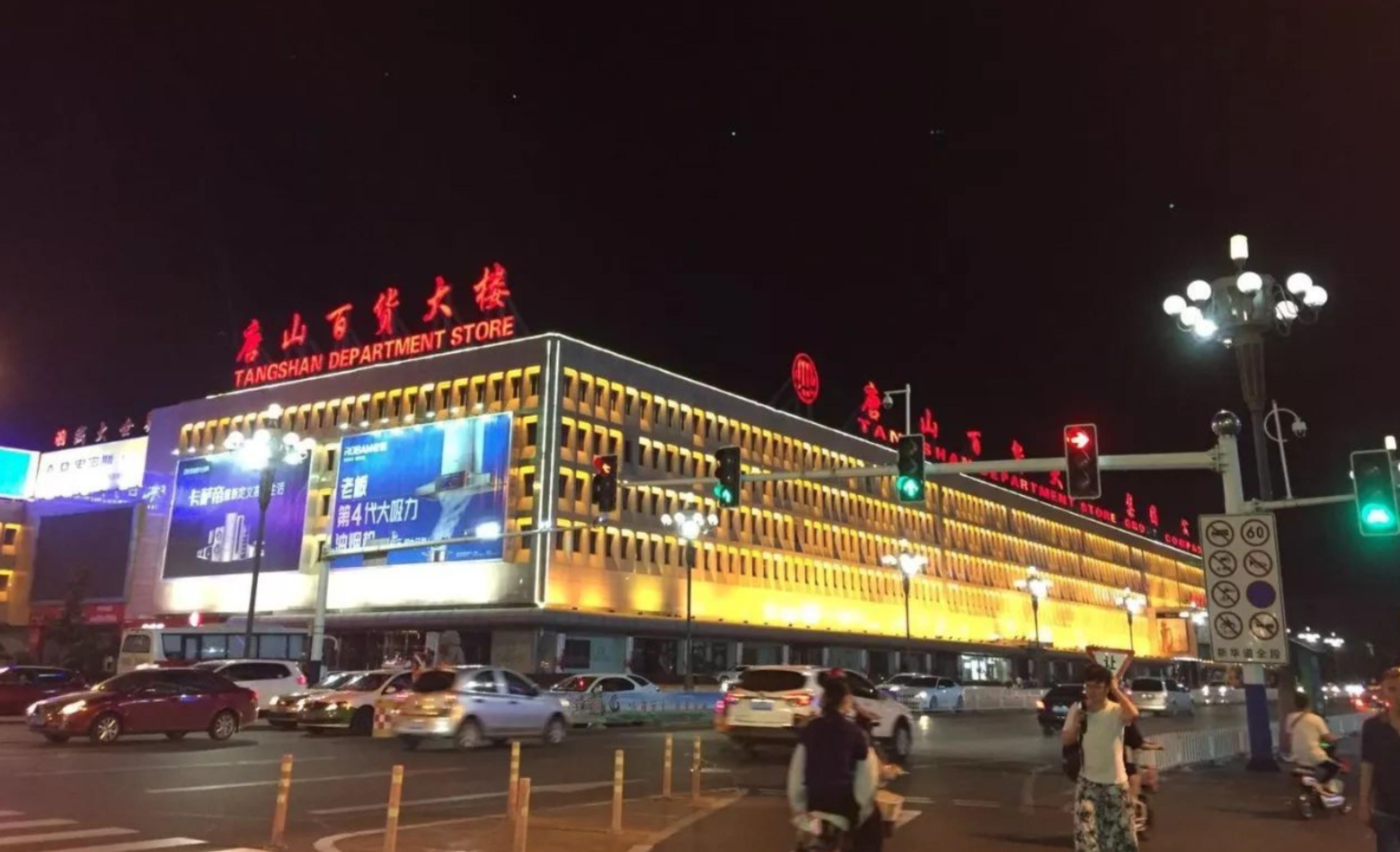 路北房价52万,路北最新房价一览表