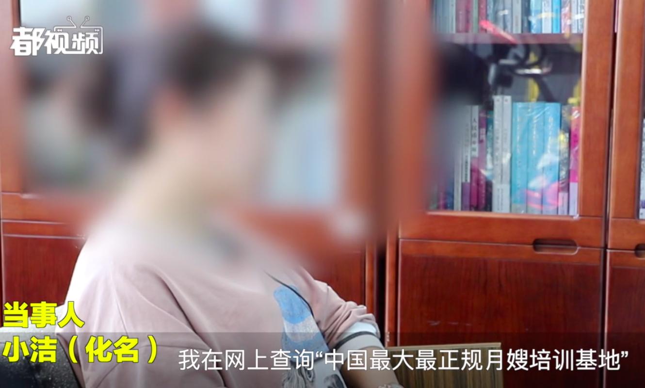 花了几千报的培训班,正规月嫂培训考证要多少钱