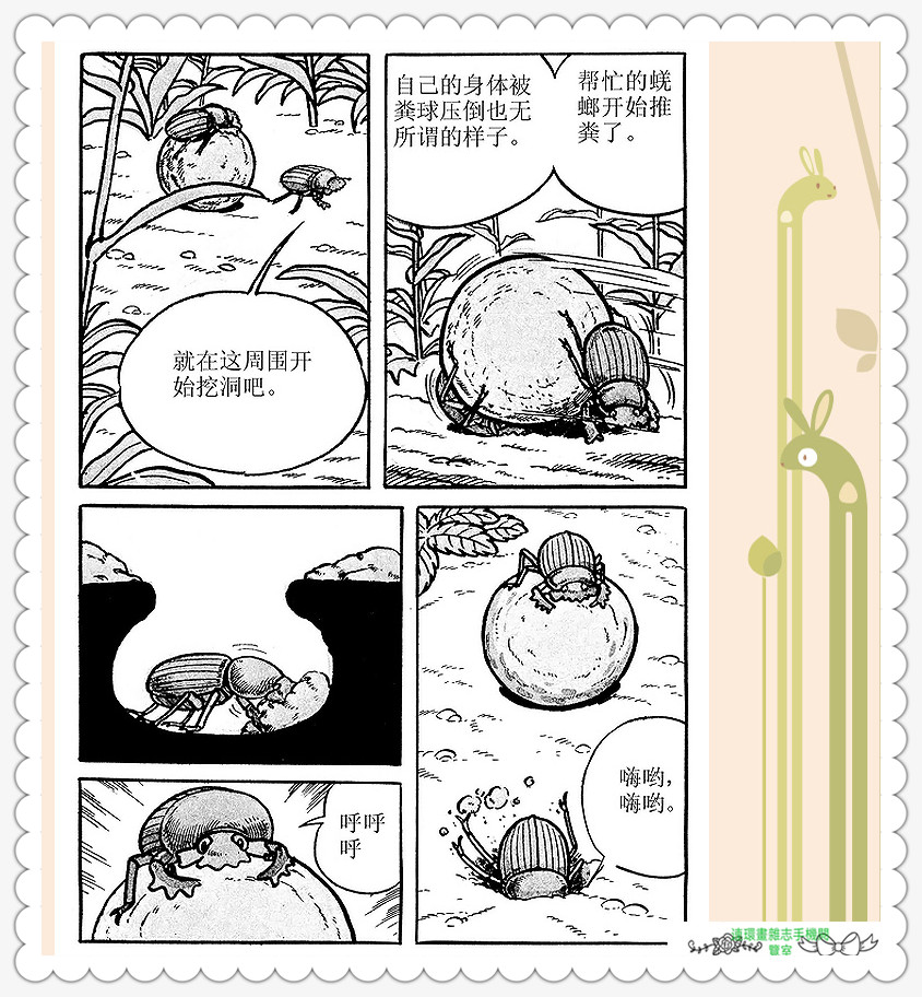 昆虫记法布尔正版全集,昆虫记法布尔阅读答案