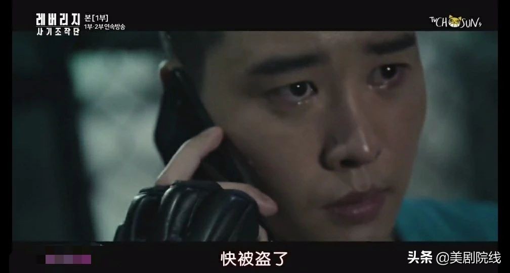 豆瓣8.8分高能反转剧一集上头,偷天任务