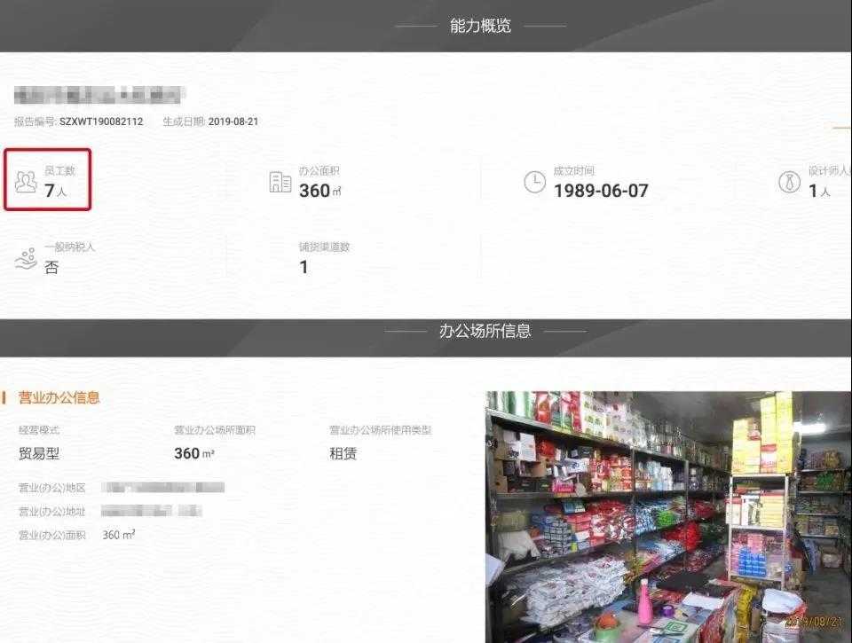 比拼多多淘宝还低价的货源网,比拼多多还便宜的网站