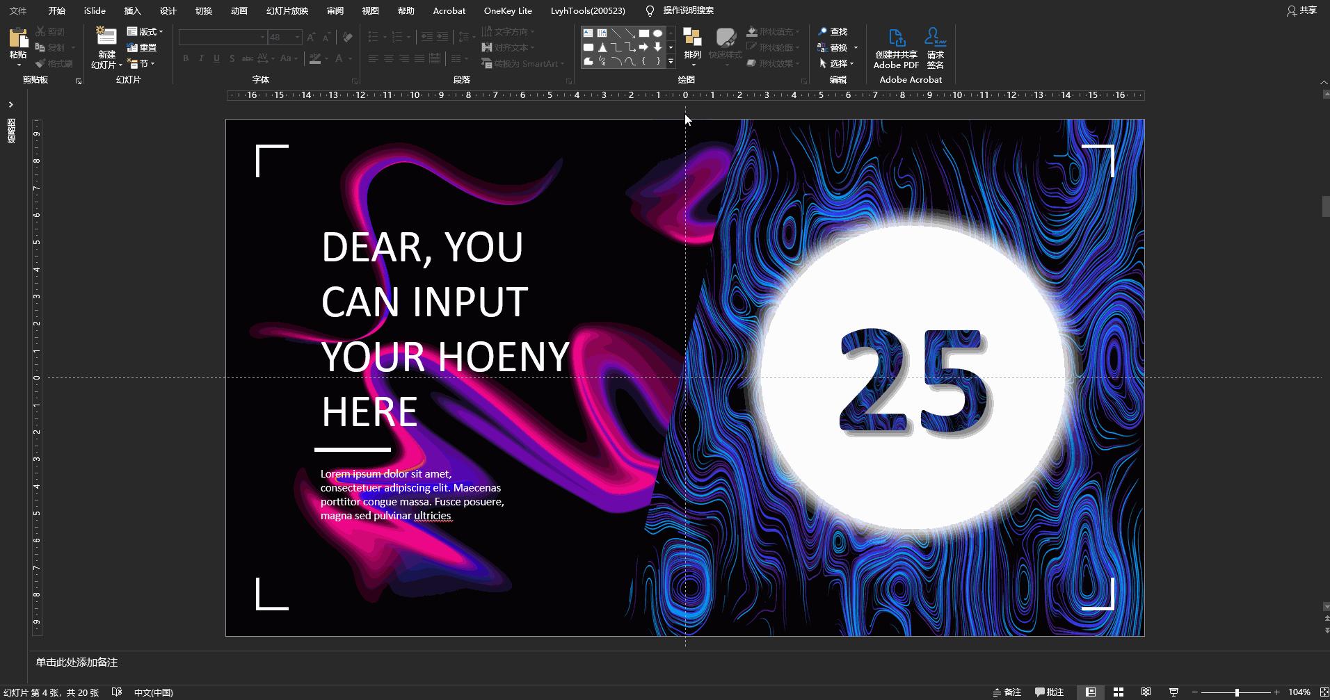 ppt图片排版布局怎么做得好,3大步骤搞定ppt页面排版