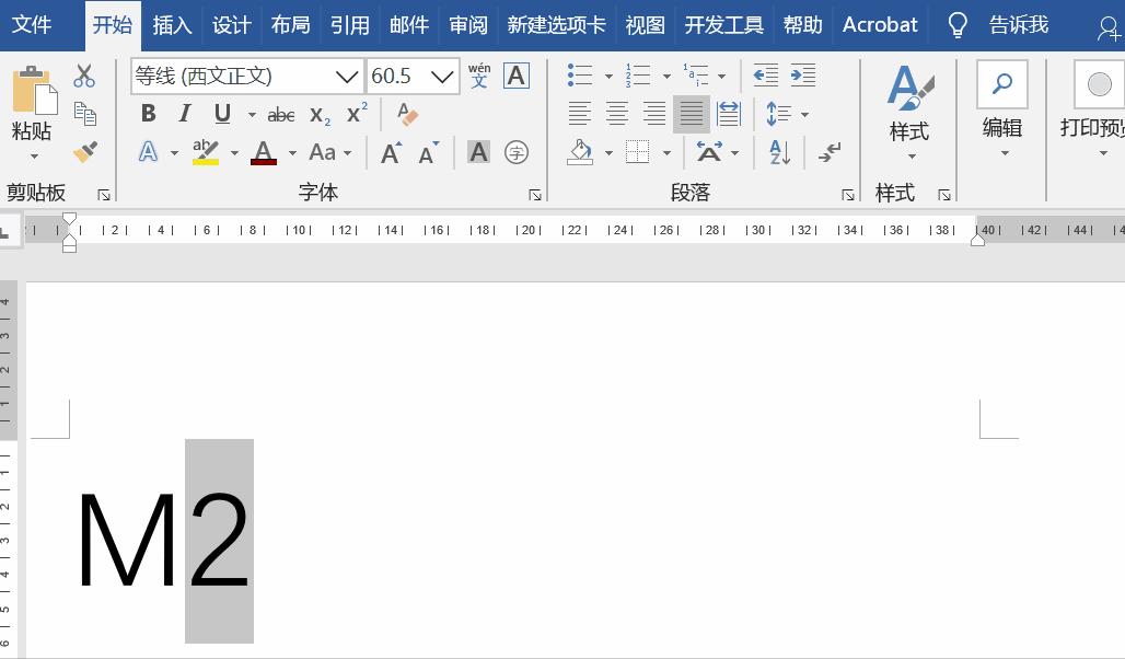 word文档各键用法,word操作中的常用组合键和其功能