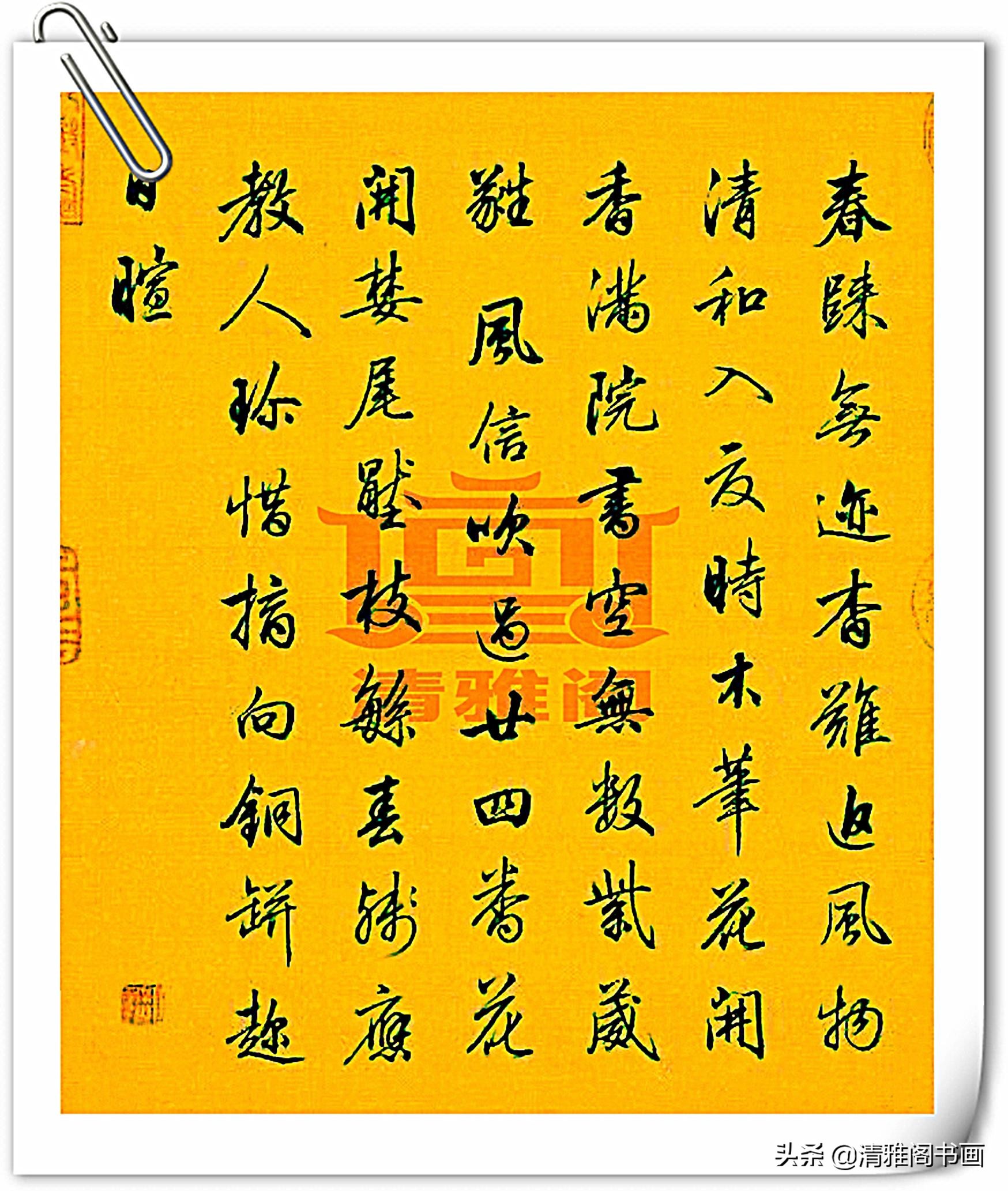 行书的最高境界,书法让人去除浮躁之气