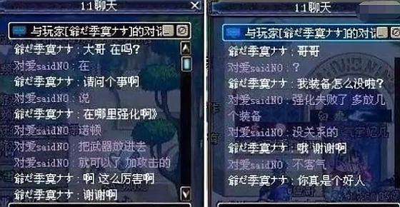 dnf怀旧70版本最牛玩家,dnf怀旧老玩家