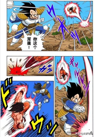 龙珠精彩格斗,龙珠z地球超决战