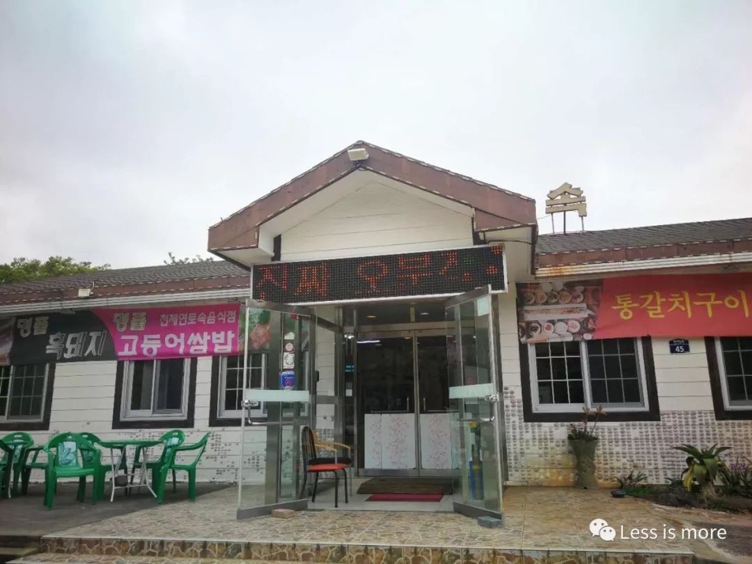 济州岛夜市推荐,韩国济州岛橘园咖啡馆在哪里