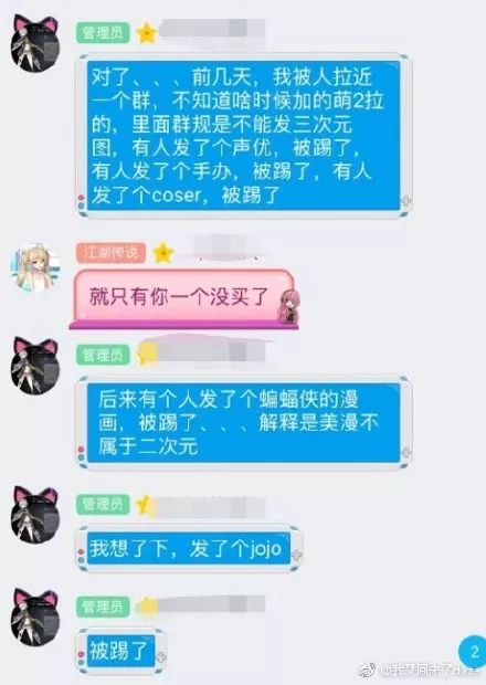 为什么jojo不火,jojo二次元搞笑视频