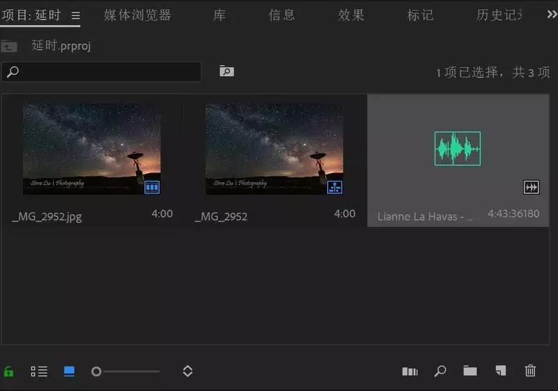 银河延时视频后面如何加星轨,银河延时怎么做成视频