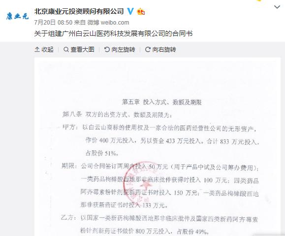 国产伟哥被判假药,国产伟哥有几种新闻