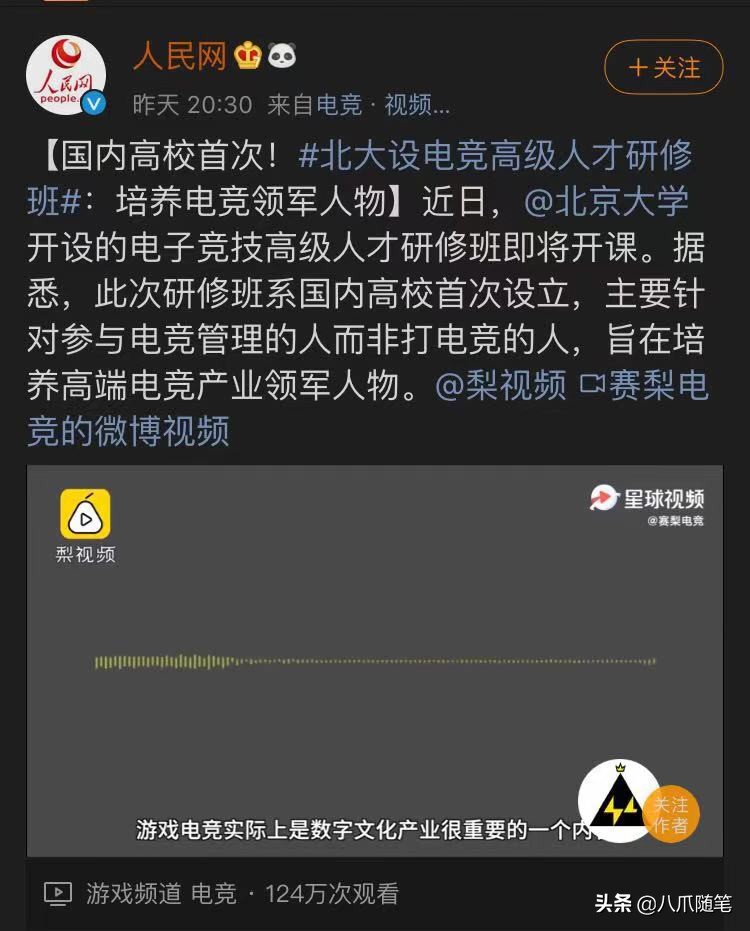 陪你到世界之巅王一博看到了什么,陪你到世界之巅王一博赢了比赛吗