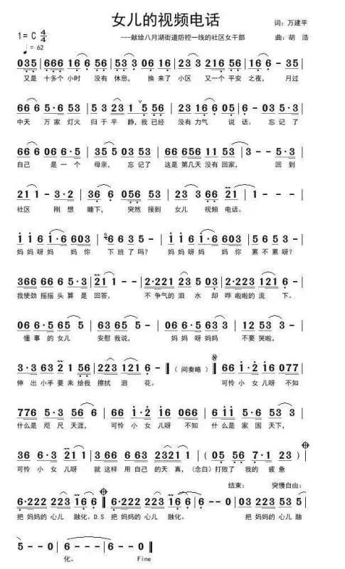 以艺抗疫众志成城,以艺抗疫艺展风采