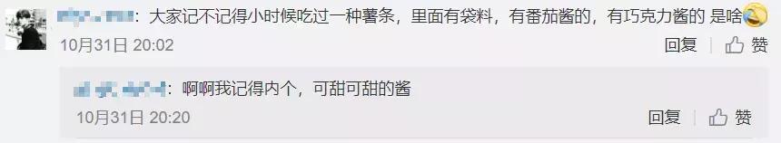 零食乖乖和乖妞什么关系,天津乖乖零食