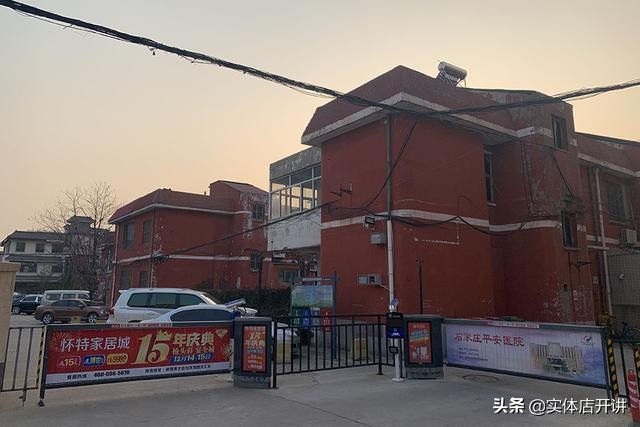 河北首富杨卓舒发家史,河北首富杨卓舒完整版