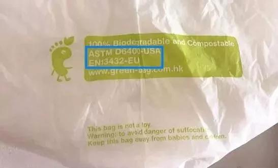 没有任何标志的塑料袋,没有标志的编织袋有人要吗