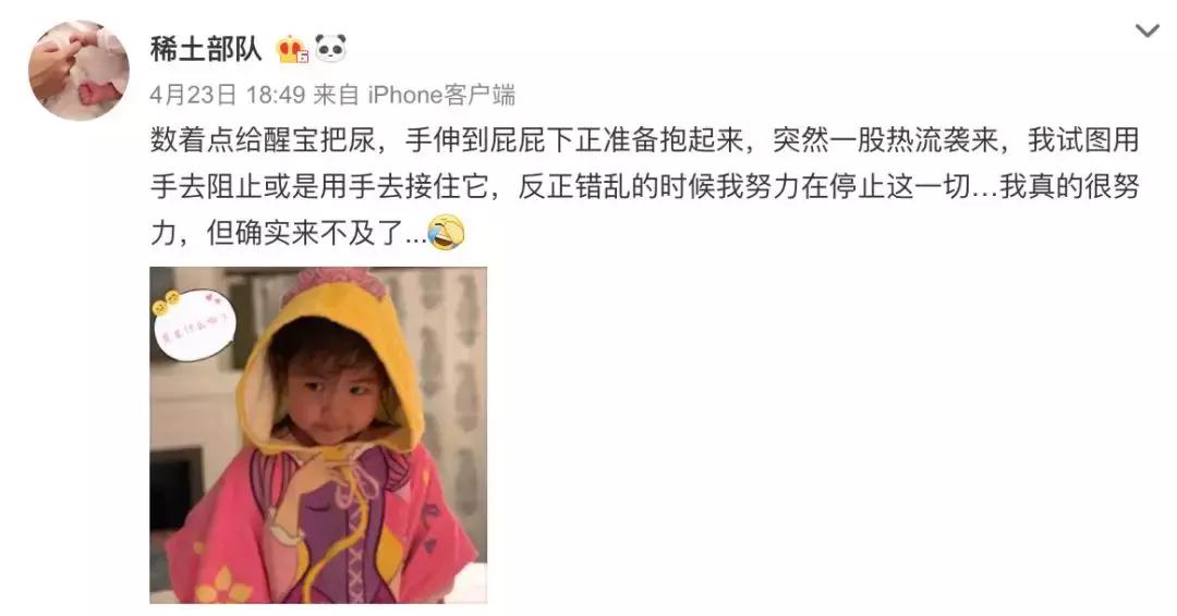 穿开裆裤的宝宝随地小便,穿开裆裤的宝宝随地大便