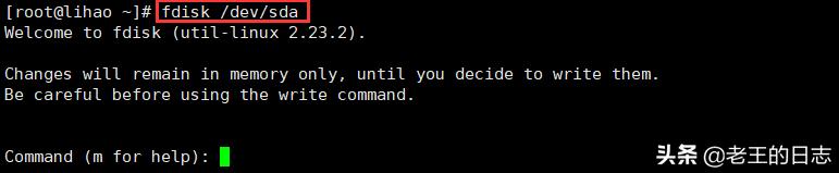 linux磁盘管理教程视频交流,linux中磁盘分区规划过程
