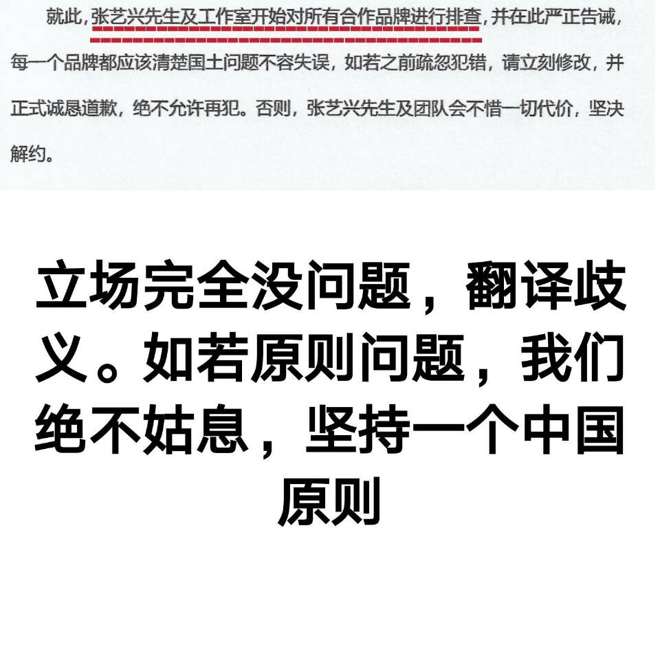 张艺兴三星,张艺兴和三星