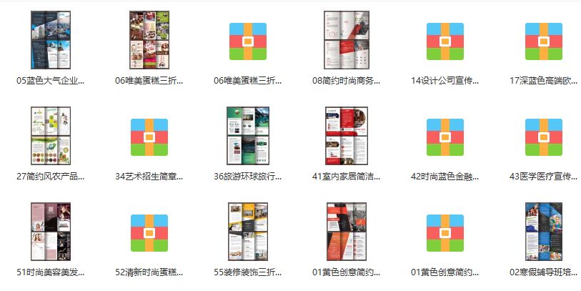 三折页的制作应该注意什么,如何做出三折页的效果