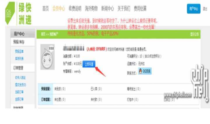 怎样海淘可以免税,干货可以带出国吗