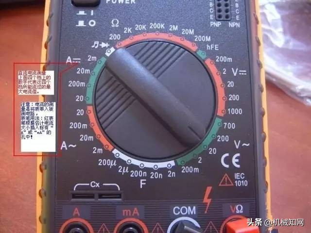 电工入门必学的万用表使用方法,工地电工使用万用表视频