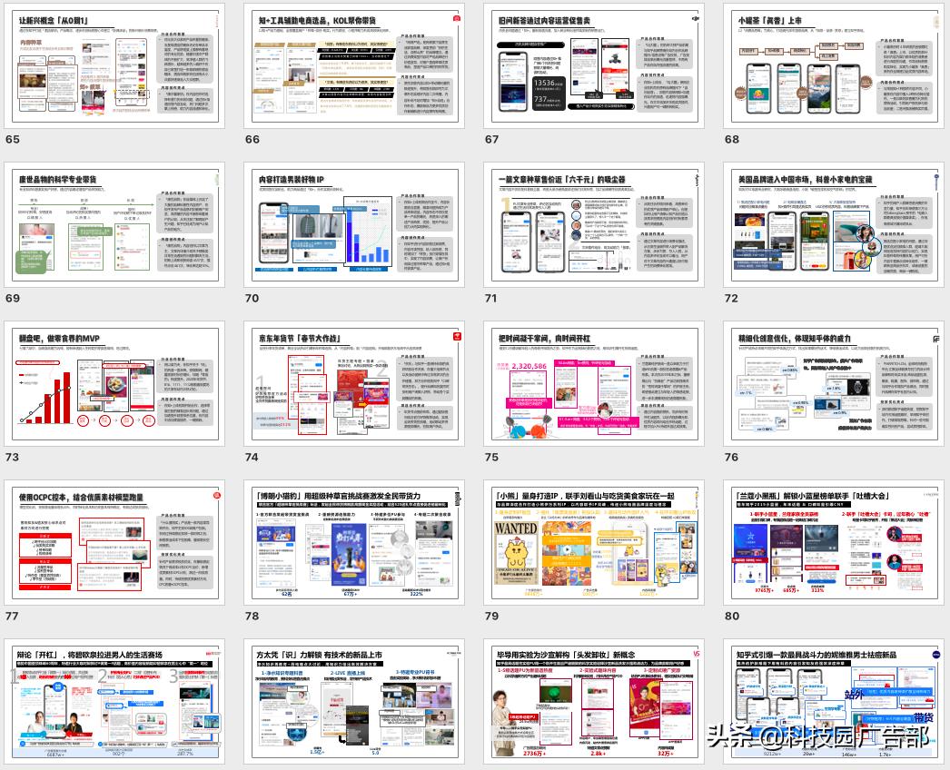 2021年电商行业怎么样知乎,知乎电商平台哪个更靠谱